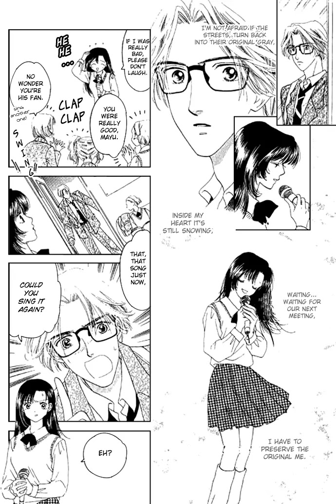 Tenshi no Uta Chapter 1 page 7 - Chapter 1: ACT.1 - Introduction