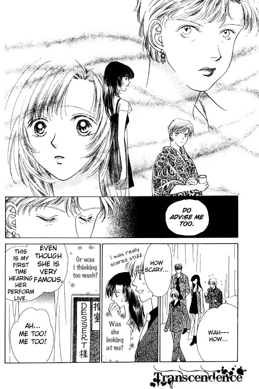 Tenshi no Uta Chapter 10 page 16 - Chapter 10: ACT.10 - Troubadour