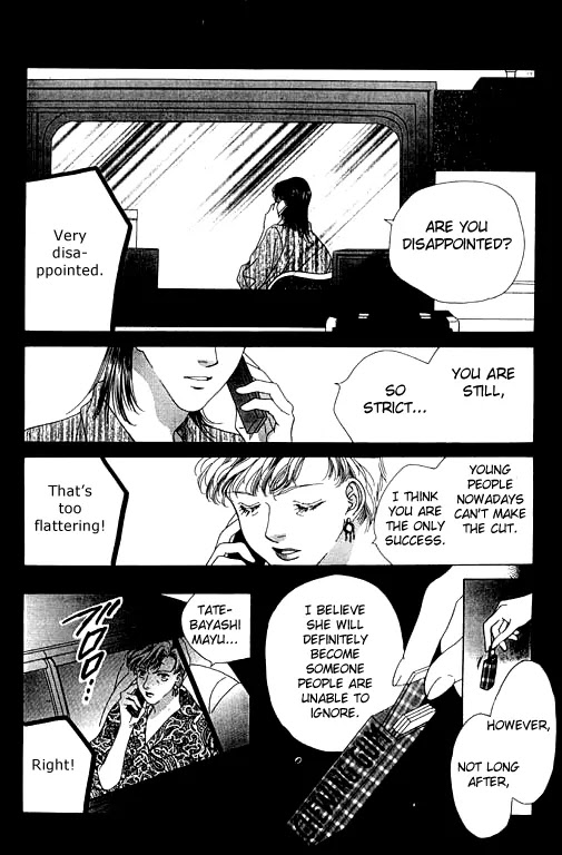 Tenshi no Uta Chapter 10 page 34 - Chapter 10: ACT.10 - Troubadour