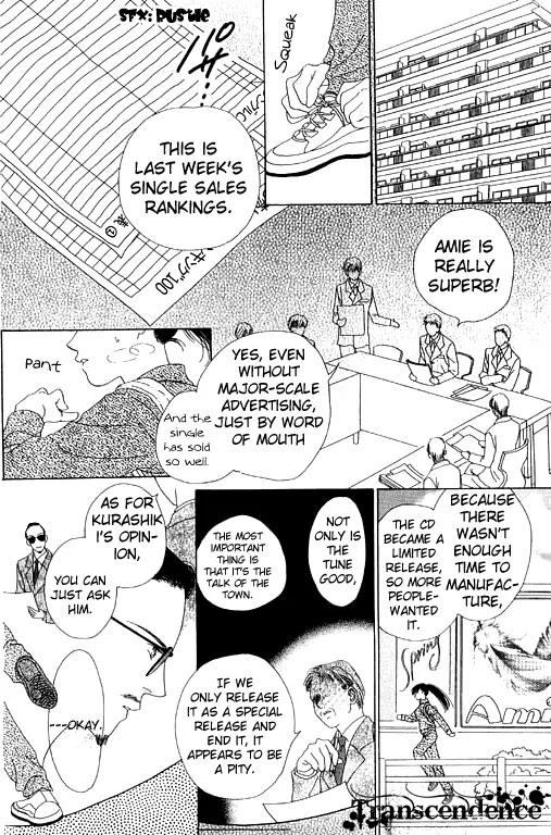 Tenshi no Uta Chapter 10 page 4 - Chapter 10: ACT.10 - Troubadour