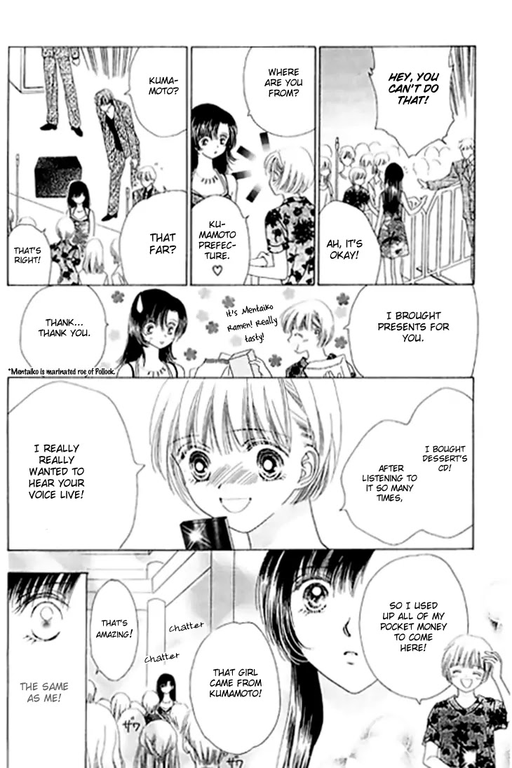 Tenshi no Uta Chapter 11 page 16 - Chapter 11: ACT.11 - Passage