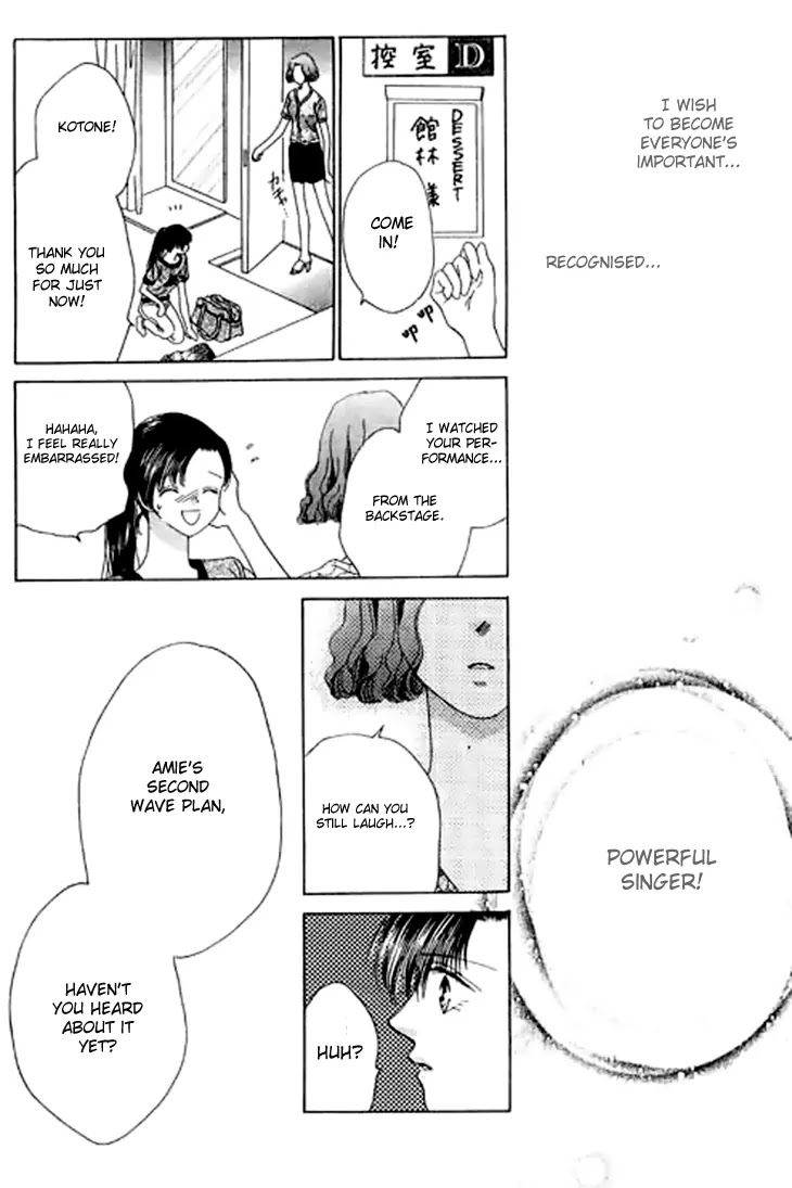 Tenshi no Uta Chapter 11 page 33 - Chapter 11: ACT.11 - Passage