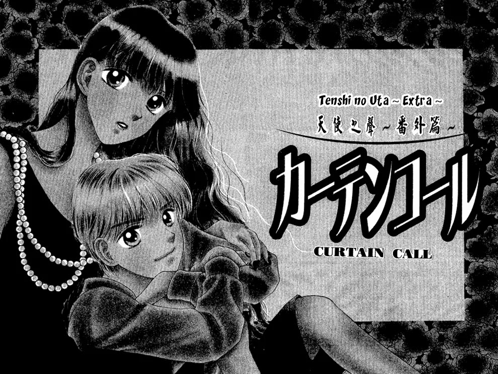 Tenshi no Uta Chapter 12.5 page 3 - Chapter 12.5: Extra: Curtain Call