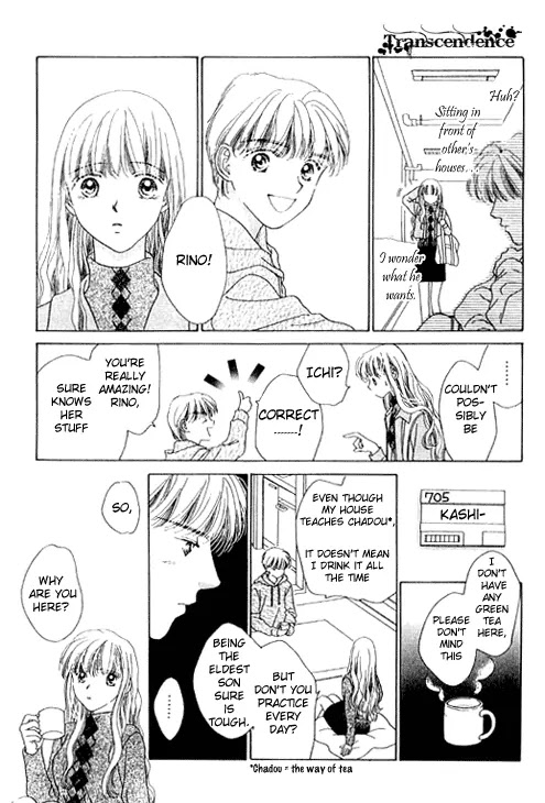 Tenshi no Uta Chapter 12.5 page 7 - Chapter 12.5: Extra: Curtain Call