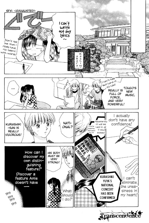 Tenshi no Uta Chapter 12 page 12 - Chapter 12: ACT.12 - Staccato