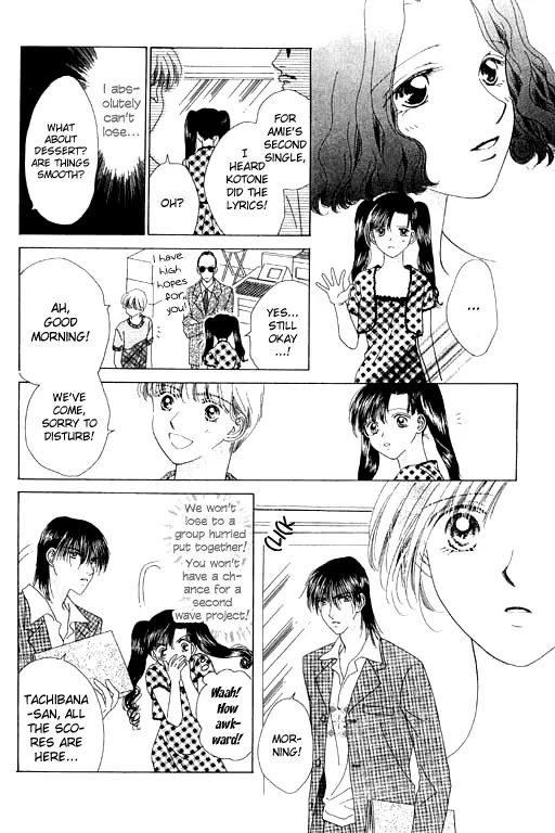 Tenshi no Uta Chapter 12 page 14 - Chapter 12: ACT.12 - Staccato