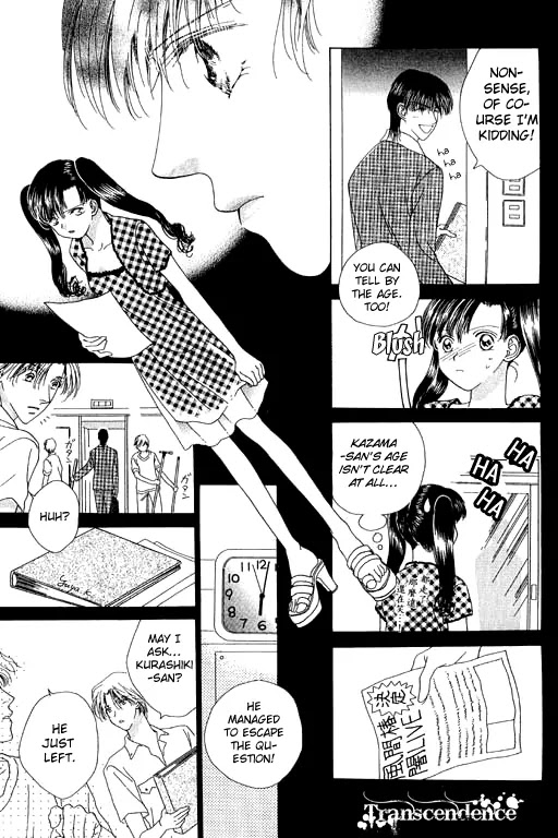 Tenshi no Uta Chapter 12 page 17 - Chapter 12: ACT.12 - Staccato
