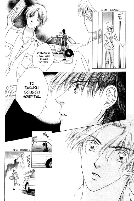 Tenshi no Uta Chapter 12 page 18 - Chapter 12: ACT.12 - Staccato