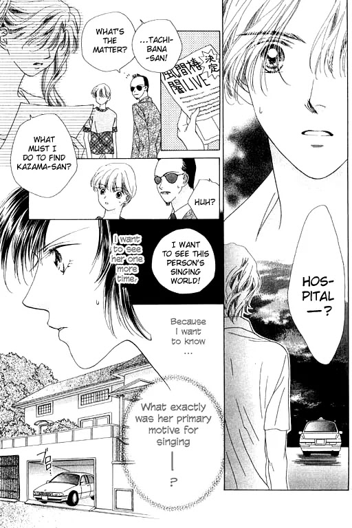 Tenshi no Uta Chapter 12 page 19 - Chapter 12: ACT.12 - Staccato