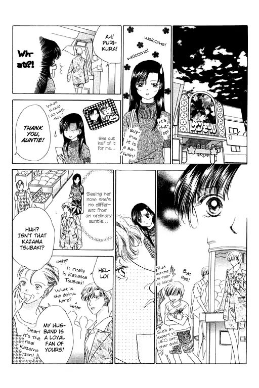 Tenshi no Uta Chapter 12 page 23 - Chapter 12: ACT.12 - Staccato