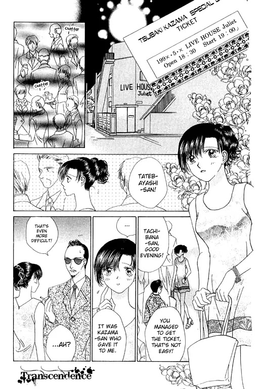 Tenshi no Uta Chapter 12 page 27 - Chapter 12: ACT.12 - Staccato
