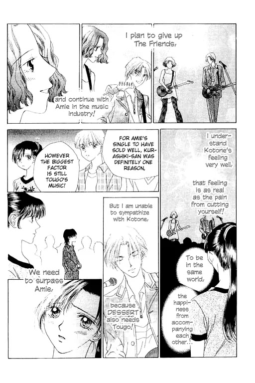 Tenshi no Uta Chapter 12 page 6 - Chapter 12: ACT.12 - Staccato