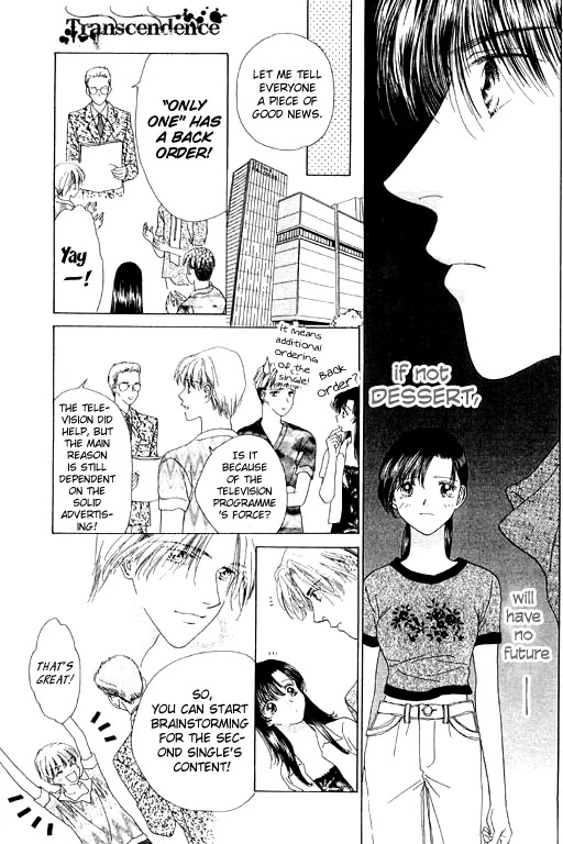 Tenshi no Uta Chapter 12 page 7 - Chapter 12: ACT.12 - Staccato