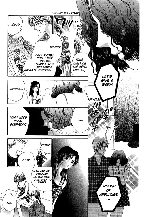 Tenshi no Uta Chapter 13 page 18 - Chapter 13: ACT.13 - Discord