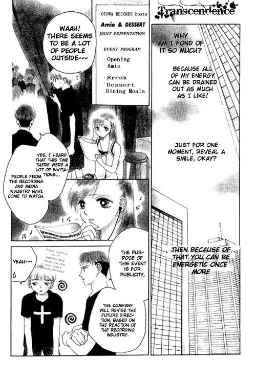 Tenshi no Uta Chapter 13 page 7 - Chapter 13: ACT.13 - Discord