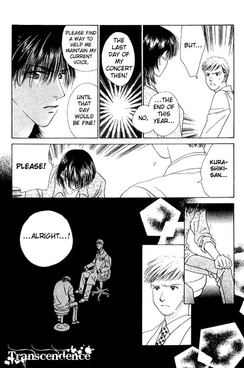Tenshi no Uta Chapter 14 page 23 - Chapter 14: ACT.14 - Select
