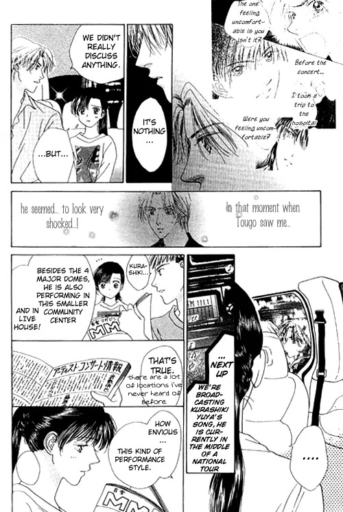 Tenshi no Uta Chapter 14 page 7 - Chapter 14: ACT.14 - Select