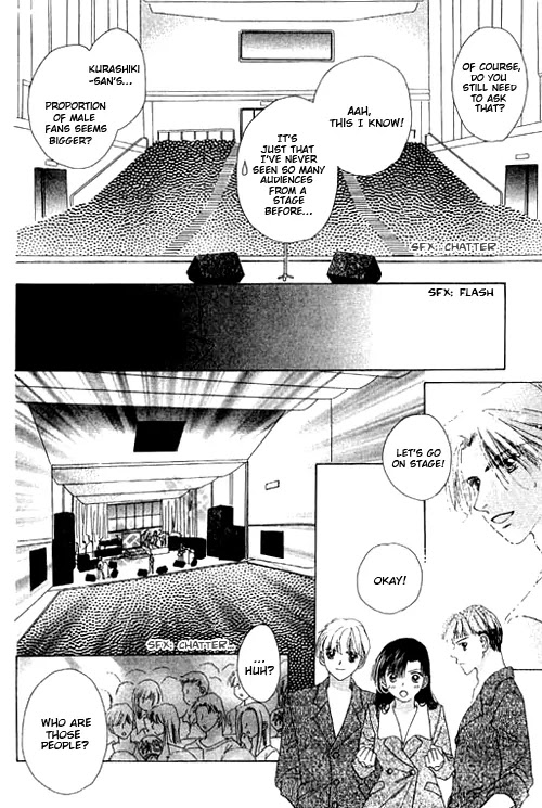 Tenshi no Uta Chapter 15 page 11 - Chapter 15: ACT.15 - Overture