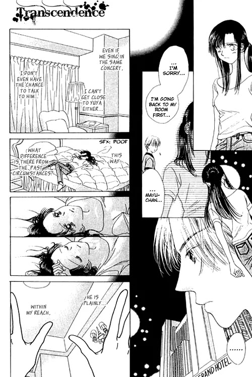 Tenshi no Uta Chapter 15 page 17 - Chapter 15: ACT.15 - Overture