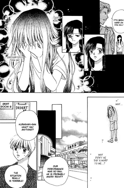 Tenshi no Uta Chapter 15 page 20 - Chapter 15: ACT.15 - Overture