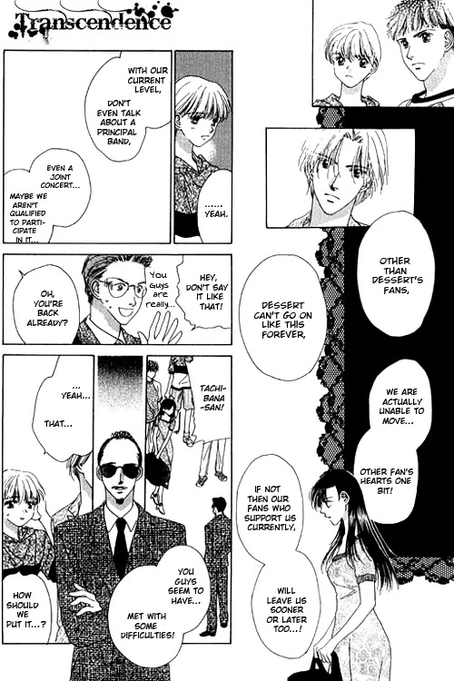 Tenshi no Uta Chapter 15 page 27 - Chapter 15: ACT.15 - Overture