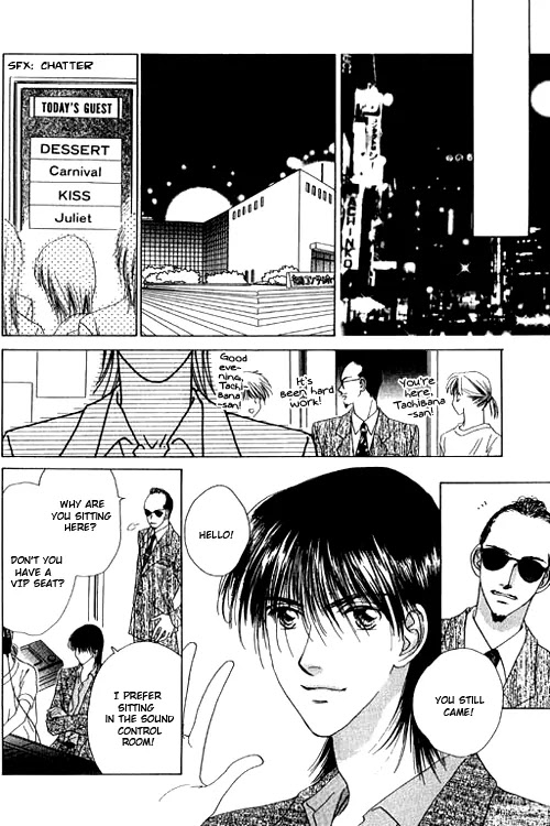 Tenshi no Uta Chapter 15 page 32 - Chapter 15: ACT.15 - Overture