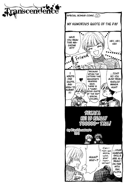 Tenshi no Uta Chapter 15 page 38 - Chapter 15: ACT.15 - Overture