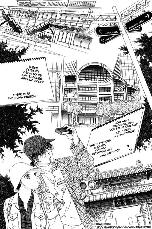 Tenshi no Uta Chapter 16 page 22 - Chapter 16: ACT.16 - Unison