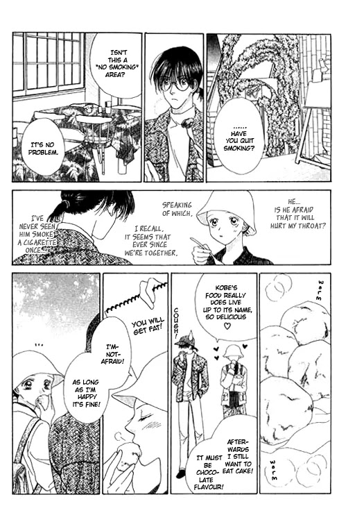 Tenshi no Uta Chapter 16 page 23 - Chapter 16: ACT.16 - Unison