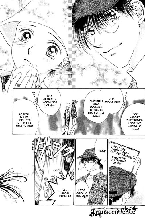 Tenshi no Uta Chapter 16 page 24 - Chapter 16: ACT.16 - Unison