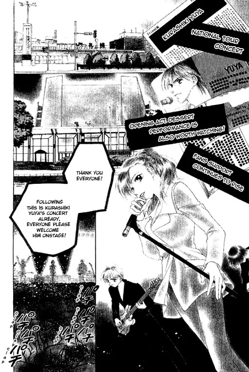 Tenshi no Uta Chapter 16 page 5 - Chapter 16: ACT.16 - Unison