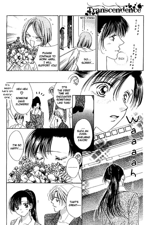 Tenshi no Uta Chapter 16 page 6 - Chapter 16: ACT.16 - Unison