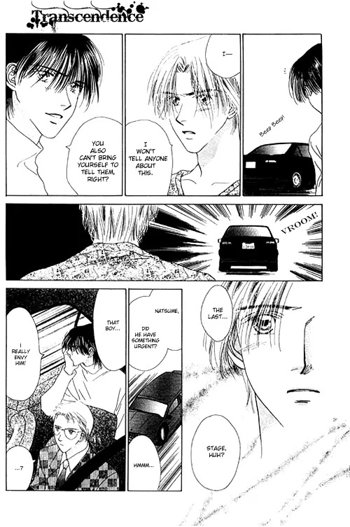Tenshi no Uta Chapter 17 page 14 - Chapter 17: ACT.17 - Amoroso