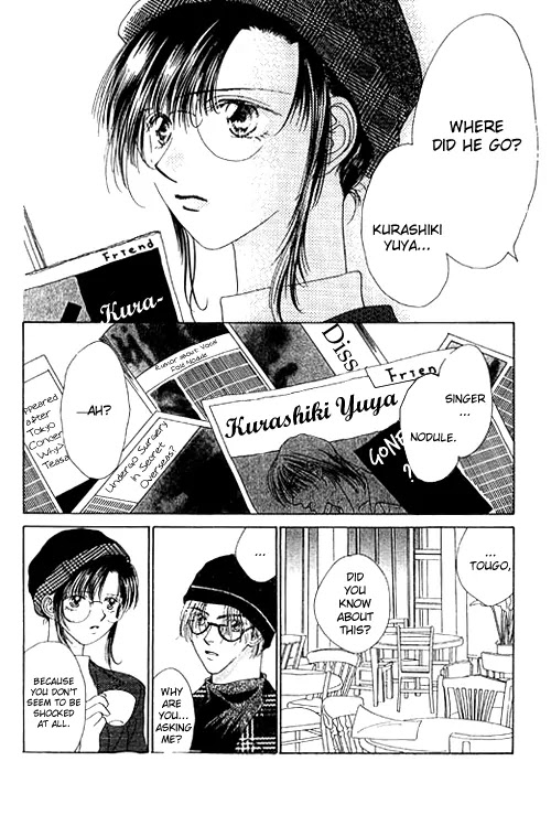 Tenshi no Uta Chapter 17 page 39 - Chapter 17: ACT.17 - Amoroso
