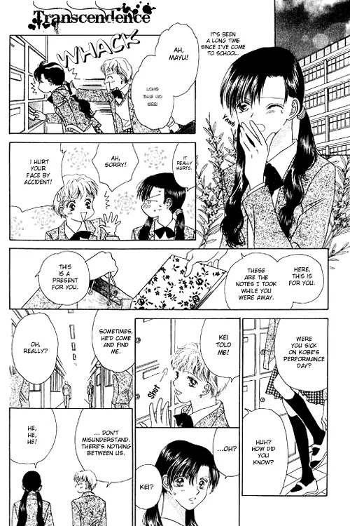 Tenshi no Uta Chapter 17 page 4 - Chapter 17: ACT.17 - Amoroso