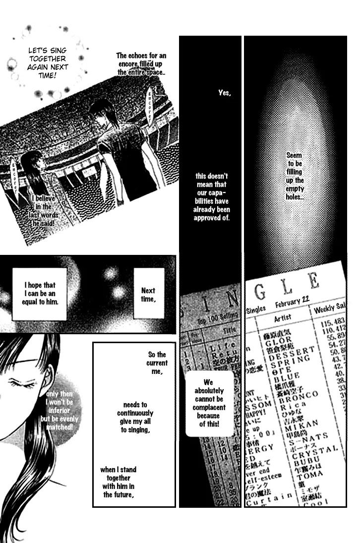 Tenshi no Uta Chapter 18 page 10 - Chapter 18: ACT.18 - Prelude