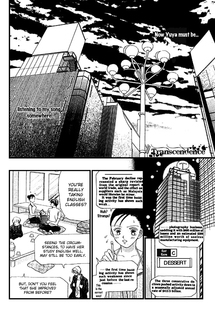 Tenshi no Uta Chapter 18 page 11 - Chapter 18: ACT.18 - Prelude