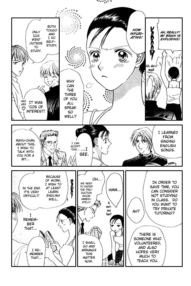 Tenshi no Uta Chapter 18 page 12 - Chapter 18: ACT.18 - Prelude