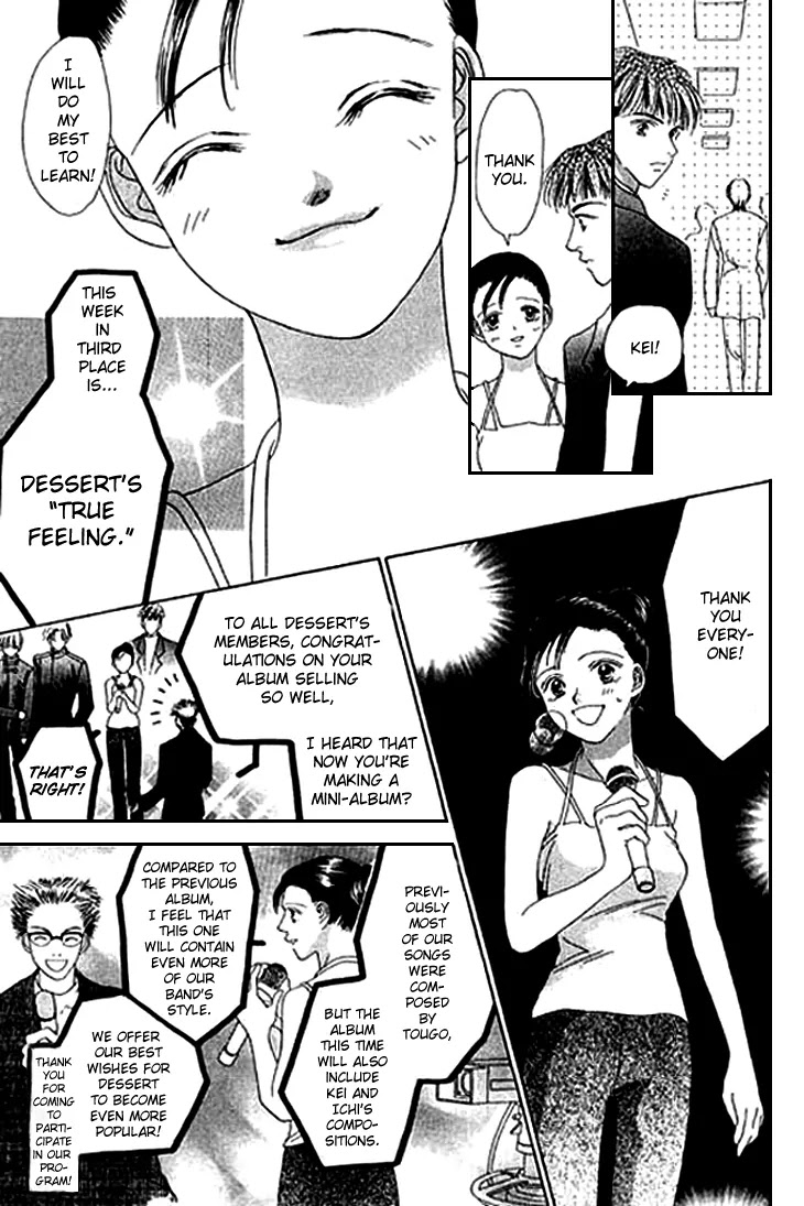 Tenshi no Uta Chapter 18 page 14 - Chapter 18: ACT.18 - Prelude