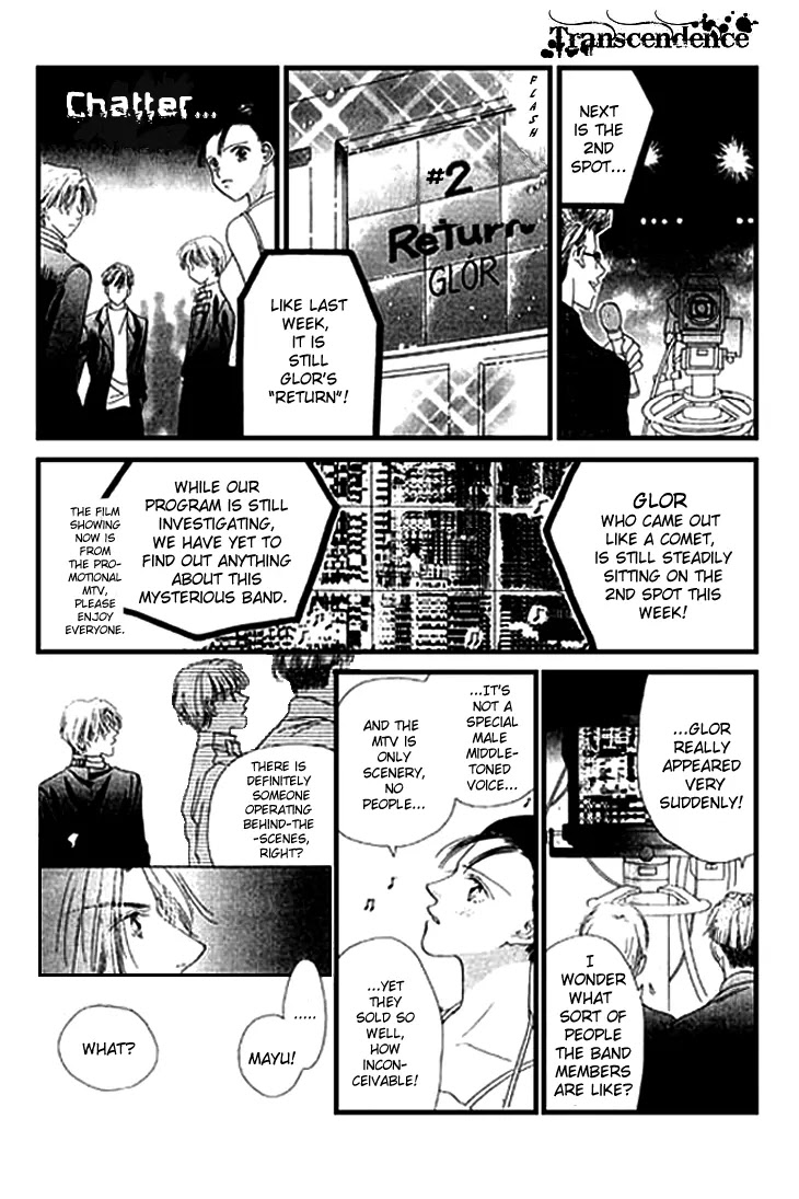 Tenshi no Uta Chapter 18 page 15 - Chapter 18: ACT.18 - Prelude