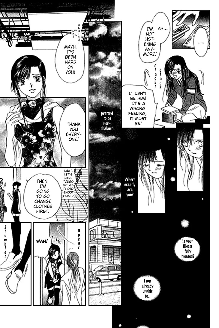 Tenshi no Uta Chapter 18 page 18 - Chapter 18: ACT.18 - Prelude