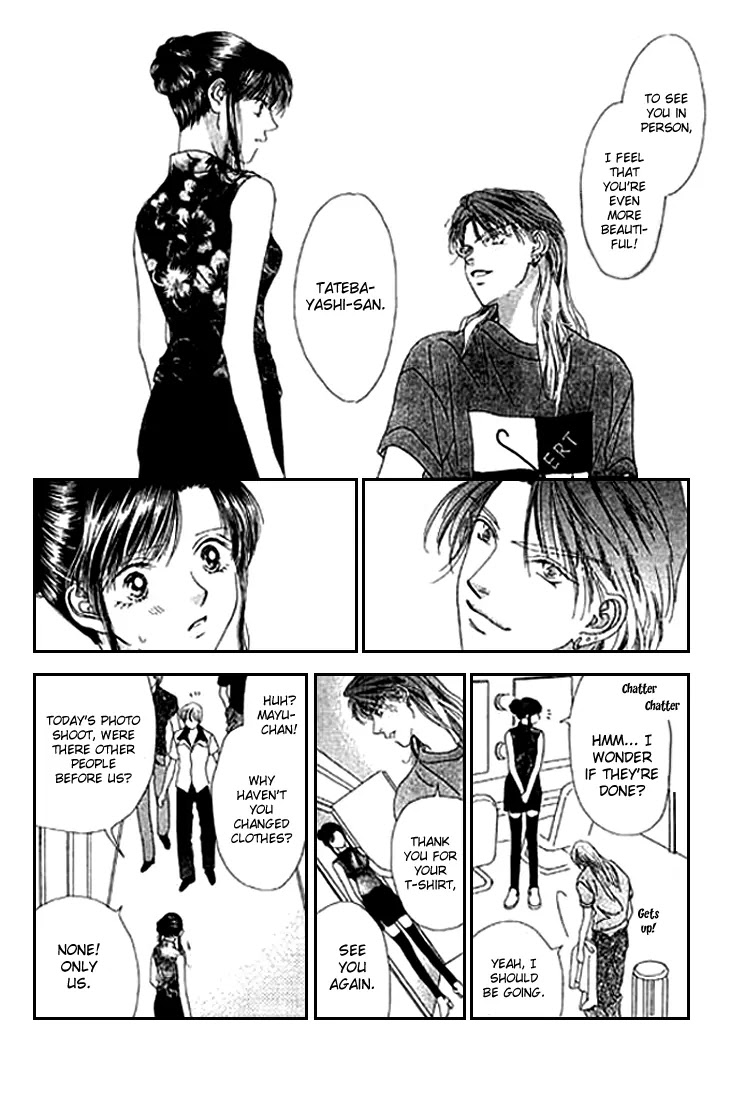 Tenshi no Uta Chapter 18 page 21 - Chapter 18: ACT.18 - Prelude