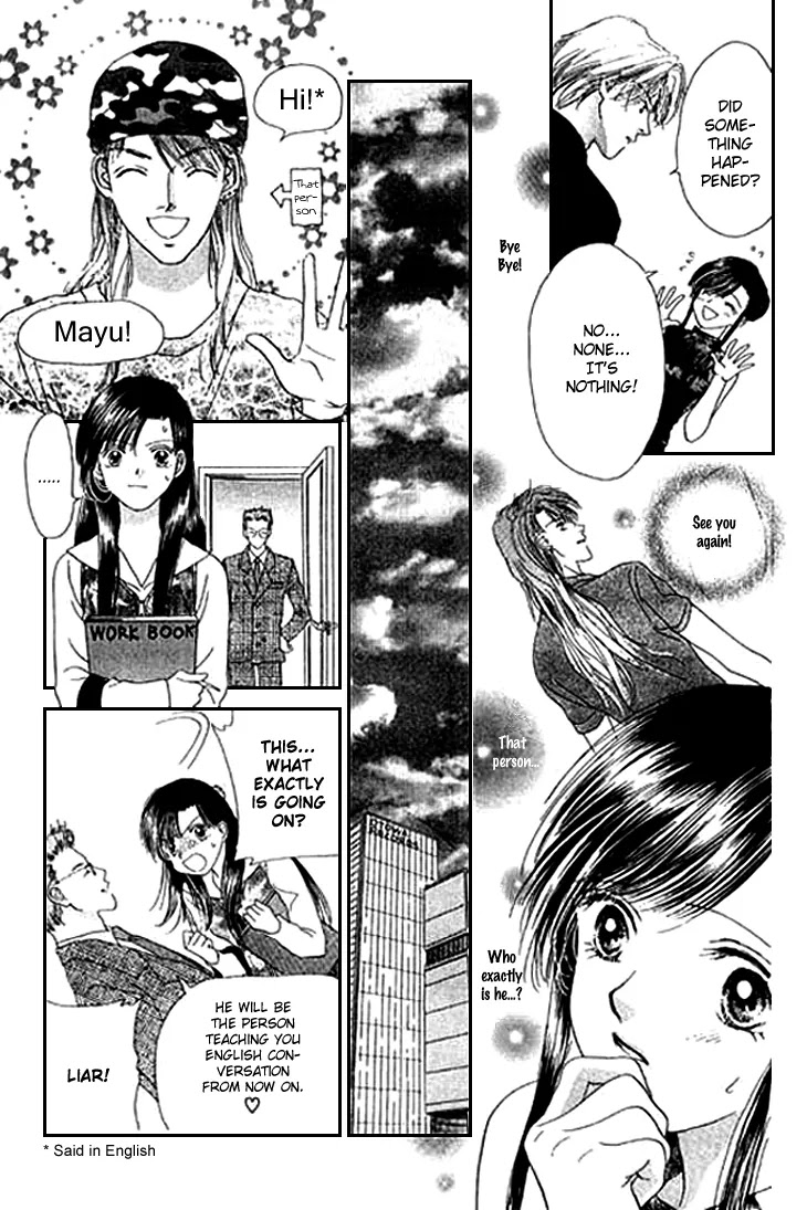 Tenshi no Uta Chapter 18 page 22 - Chapter 18: ACT.18 - Prelude