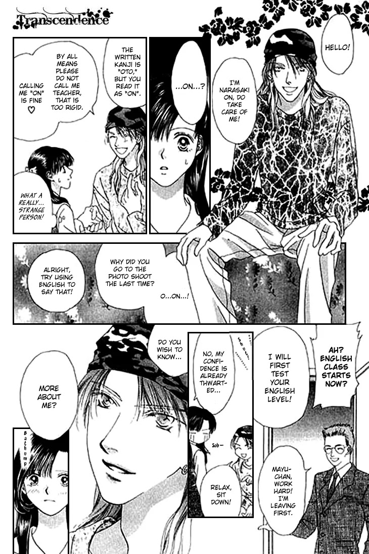 Tenshi no Uta Chapter 18 page 23 - Chapter 18: ACT.18 - Prelude