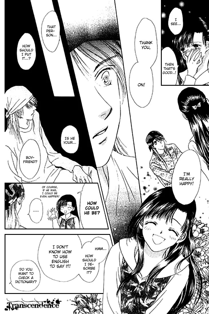 Tenshi no Uta Chapter 18 page 27 - Chapter 18: ACT.18 - Prelude
