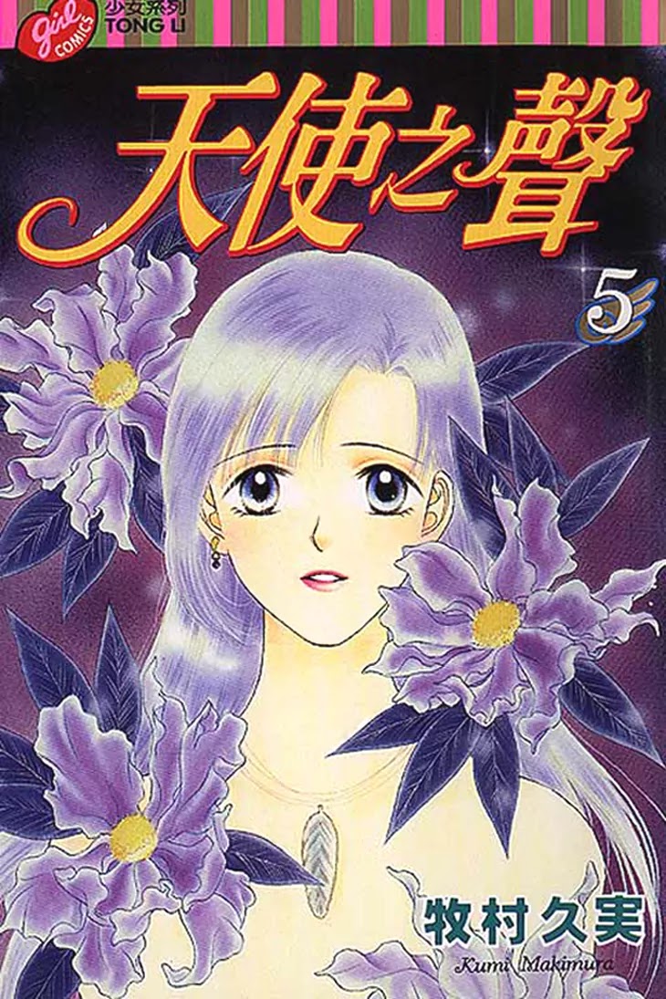 Tenshi no Uta Chapter 18 page 3 - Chapter 18: ACT.18 - Prelude
