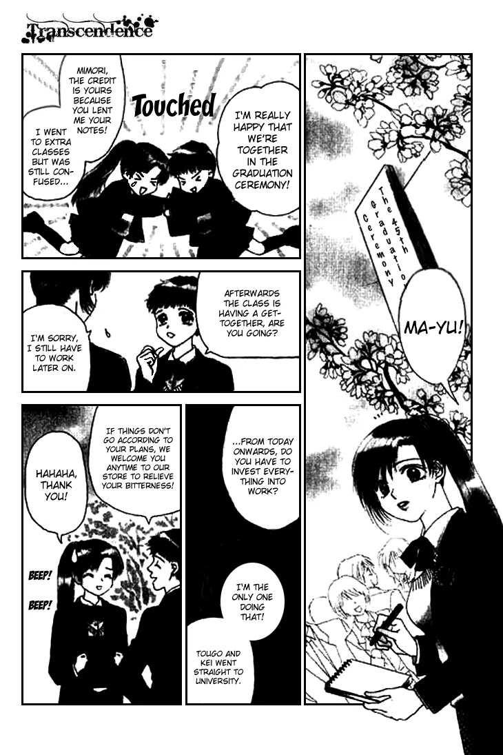 Tenshi no Uta Chapter 18 page 7 - Chapter 18: ACT.18 - Prelude