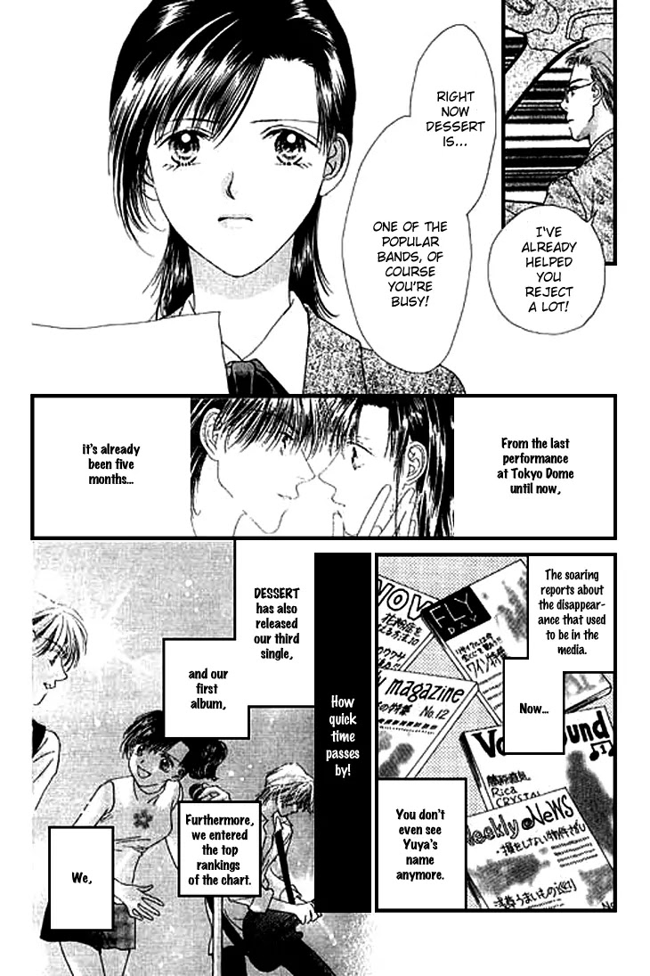 Tenshi no Uta Chapter 18 page 9 - Chapter 18: ACT.18 - Prelude