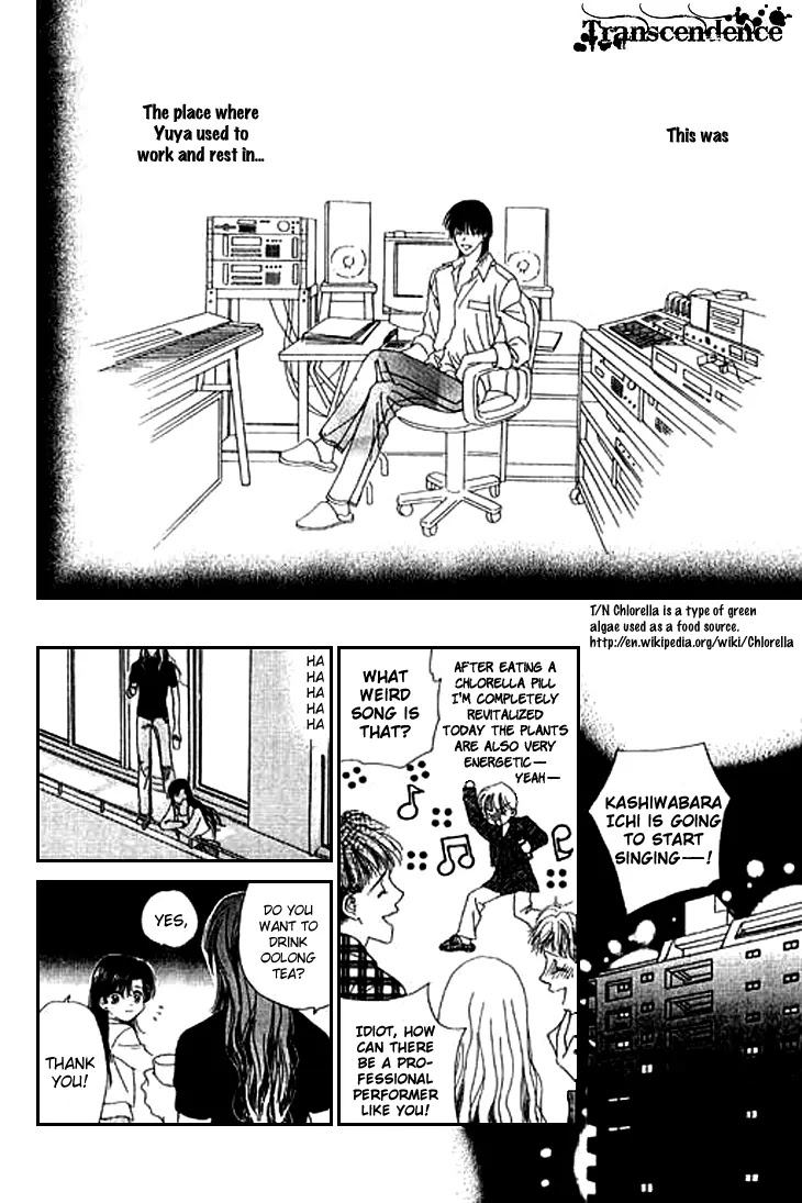 Tenshi no Uta Chapter 19 page 10 - Chapter 19: ACT.19 - Dominant