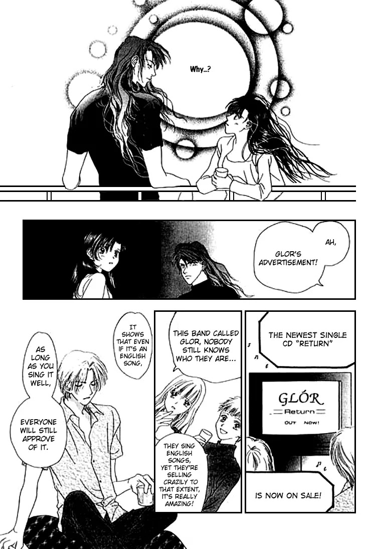 Tenshi no Uta Chapter 19 page 13 - Chapter 19: ACT.19 - Dominant